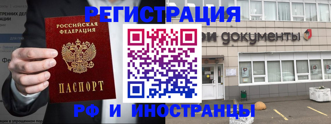 регистрация для школы в Узловой