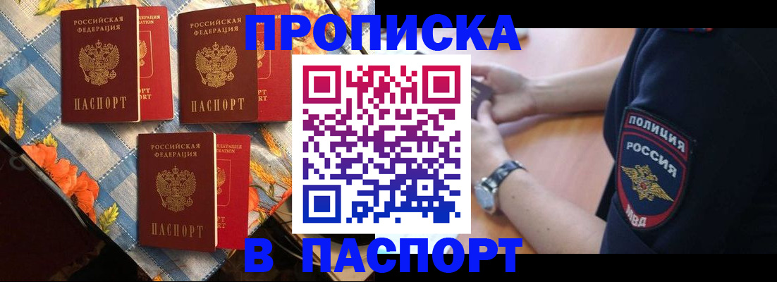 временная регистрация госуслуги в Узловой